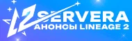 l2-servera